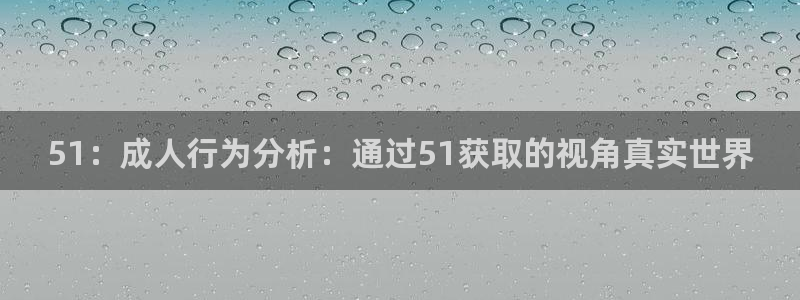 51吃瓜全网最快的吃瓜网站