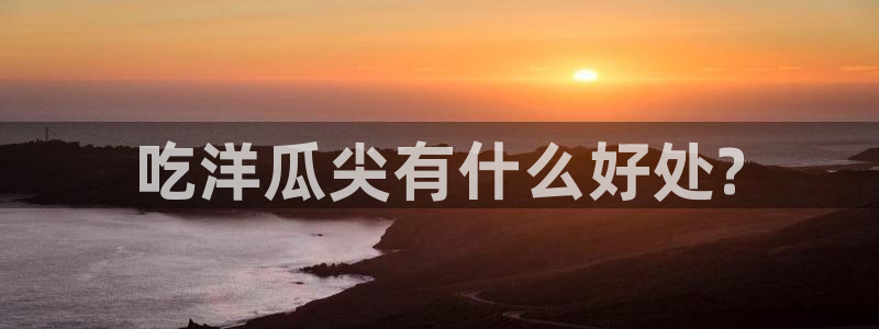 51吃瓜出品短剧怎么下载