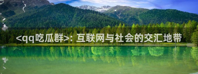 cg吃瓜群众最新版网址