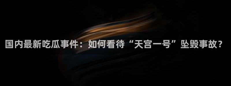 吃瓜电影