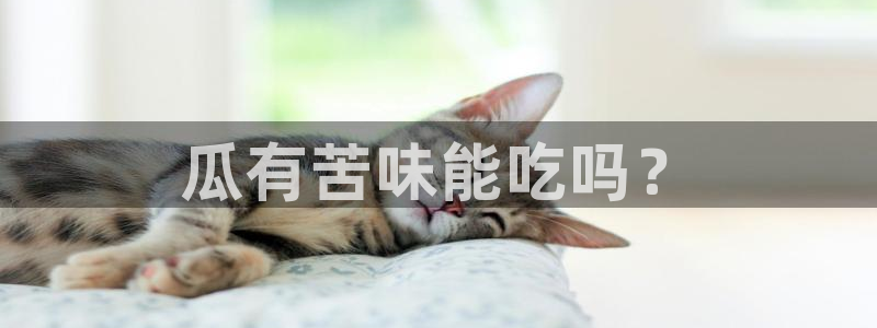 91吃瓜今日吃瓜入口