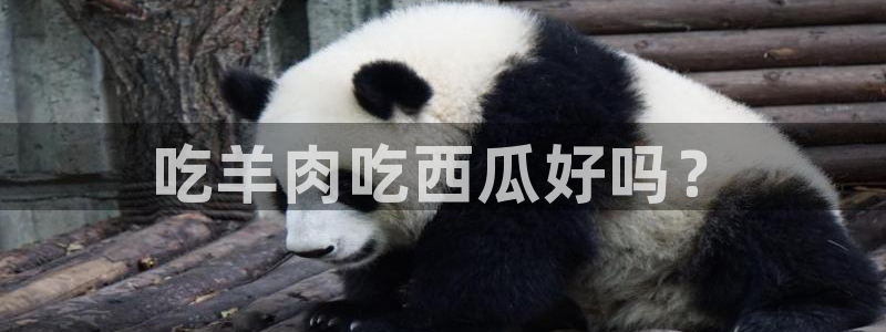 八月瓜尽量少吃的原因