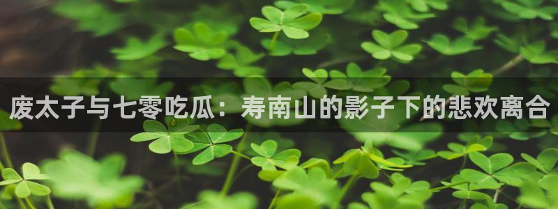 豆瓣自由吃瓜基地