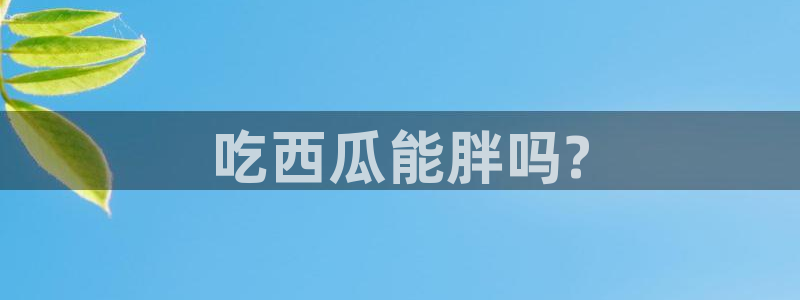 黑料,