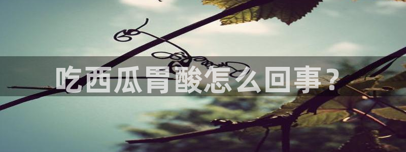 taipeinana51吃瓜