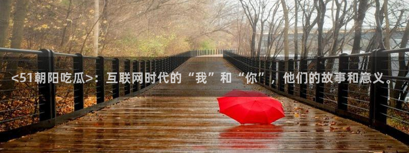 51吃瓜 张津瑜 网
