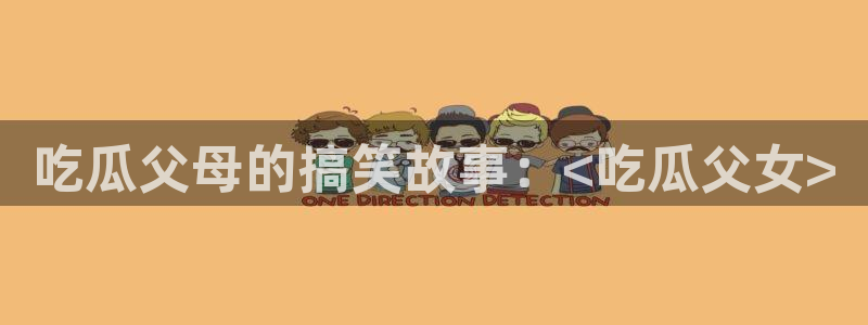 cg吃瓜群众最新版网址